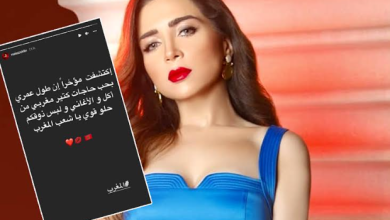 الممثلة المصرية مي عز الدين تمدح الذوق المغربي