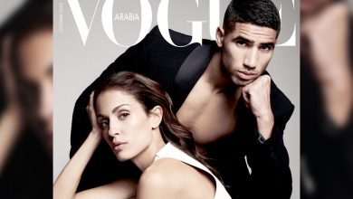 مجلة فوغ العربية تختار النجم المغربي “أشرف حكيمي وزوجته” على غلافها