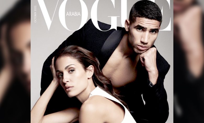 مجلة فوغ العربية تختار النجم المغربي “أشرف حكيمي وزوجته” على غلافها