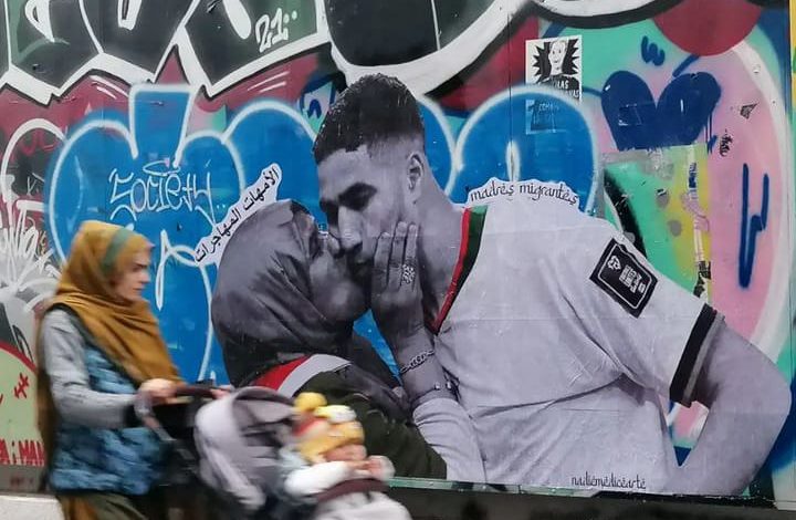 جدارية لأشرف حكيمي ووالدته في شوارع برشلونة
